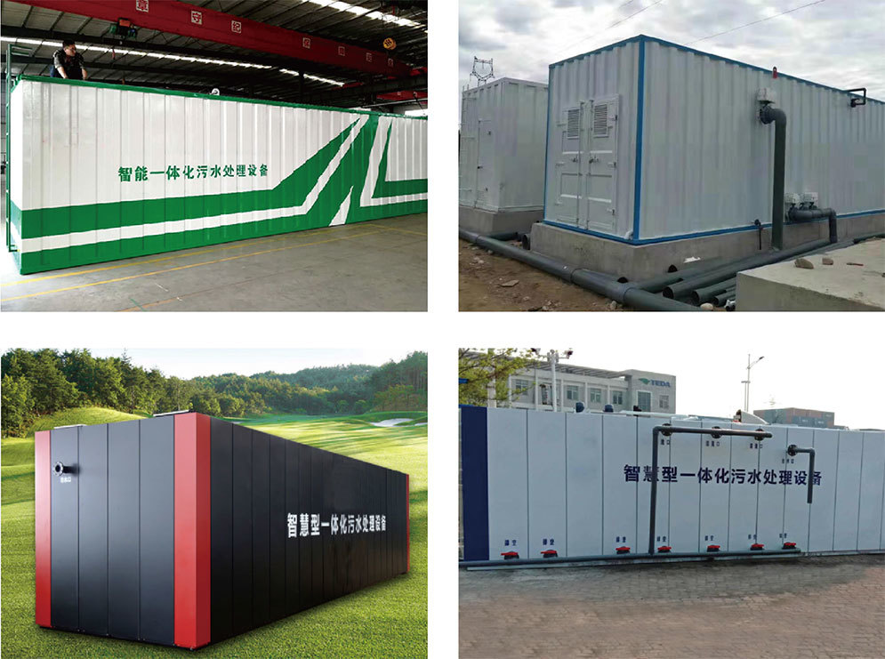 一体化污水处理设备