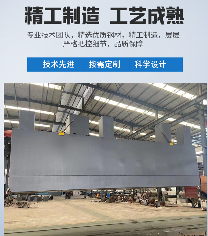 郏县农村污水处理设备