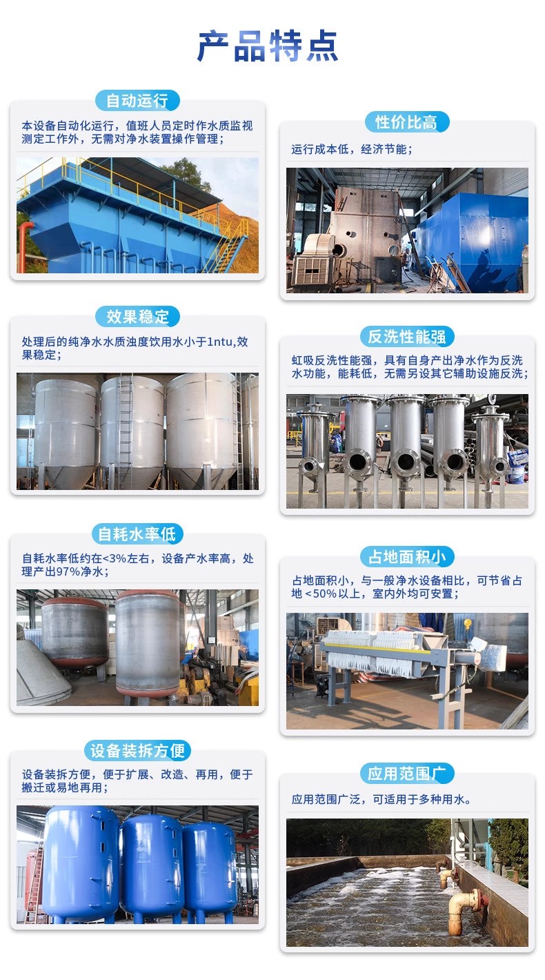 郏县科技赋能未来：一体化污水处理设备开启生活废水治理新纪元