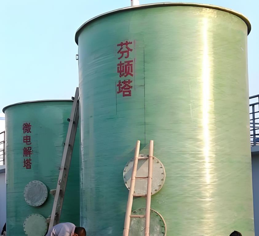 郏县芬顿氧化设备
